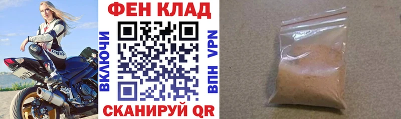 АМФ VHQ Киреевск