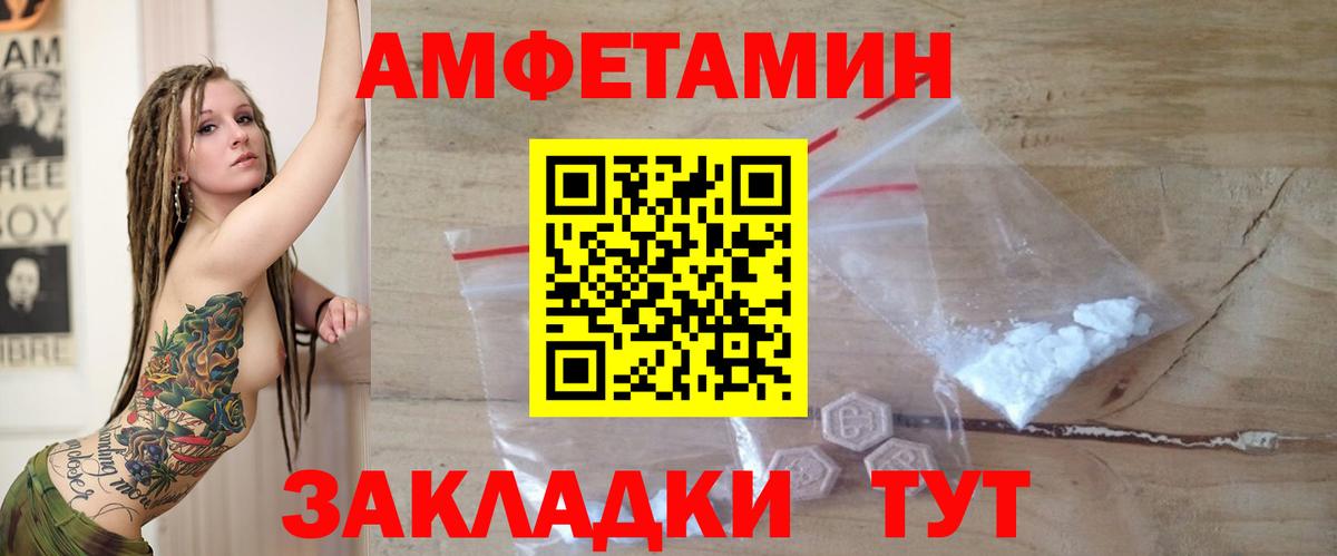 Amphetamine Premium  Вход с VPN  АМФЕТАМИН  Amphetamine  Киреевск 