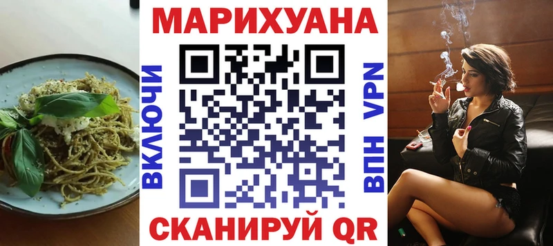 Еда ТГК конопля  Киреевск 