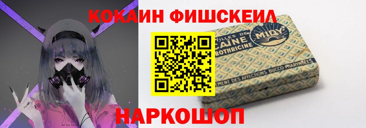 КОКАИН 98% Киреевск