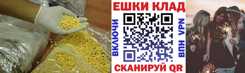 ЭКСТАЗИ 300 mg  наркошоп  Киреевск 