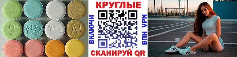 Ecstasy MDMA Киреевск