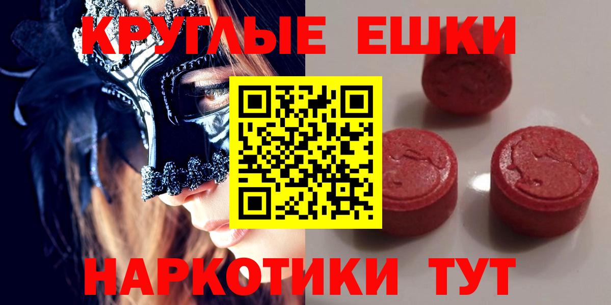 Экстази Philipp Plein Киреевск