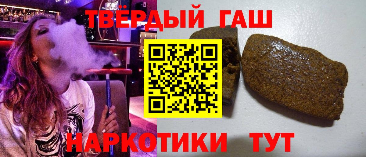 ГАШ Premium Киреевск