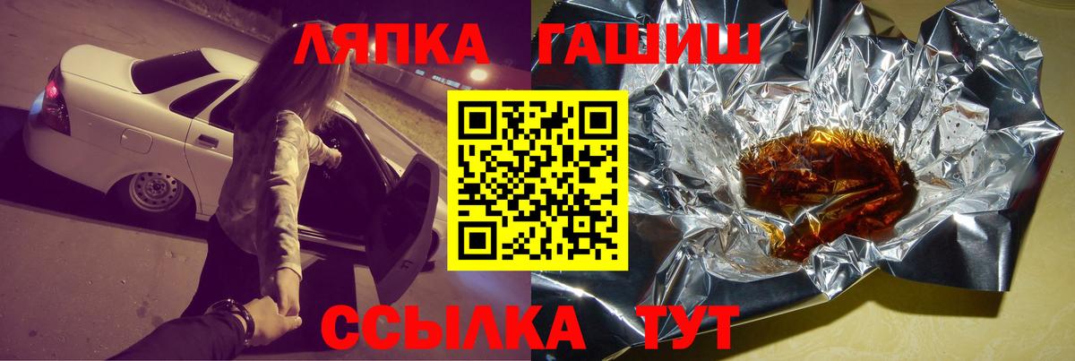 ГАШИШ  ГАШ AMNESIA HAZE  Вход с VPN  Киреевск  Гашиш hashish 