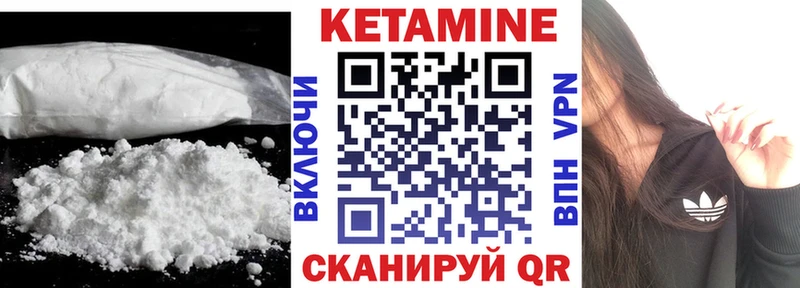 хочу   Киреевск  Кетамин ketamine 