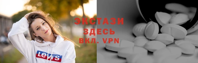 таблы Алзамай