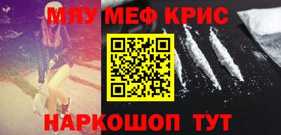 гашиш Белорецк
