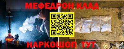МДМА Белореченск