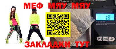 гашиш Белорецк