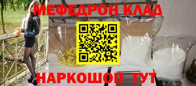 герыч Бердск