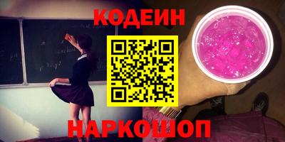 гашиш Белорецк