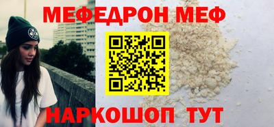гашиш Белорецк
