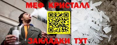 герыч Бердск