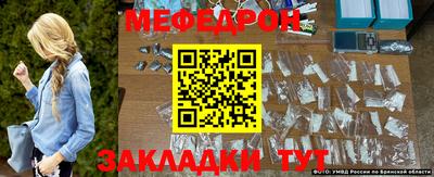 герыч Бердск