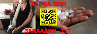 МДМА Белореченск