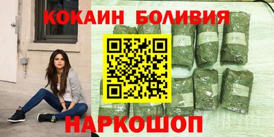МДМА Белореченск