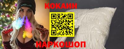 гашиш Белорецк