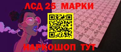 МДМА Белореченск