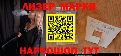 гашиш Белорецк