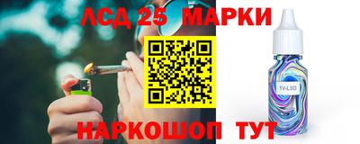 герыч Бердск