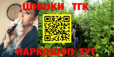 гашиш Белорецк