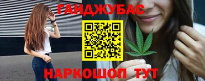 МДМА Белореченск