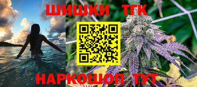 МДМА Белореченск