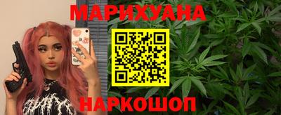 МДМА Белореченск