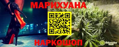 герыч Бердск