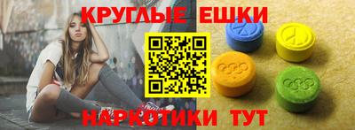 МДМА Белореченск