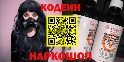 герыч Бердск