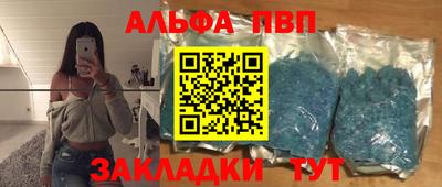 гашиш Белорецк