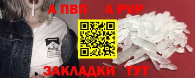 герыч Бердск