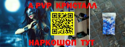 МДМА Белореченск