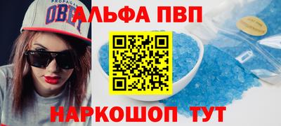 гашиш Белорецк