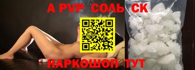 герыч Бердск