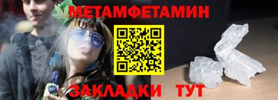 гашиш Белорецк