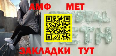 герыч Бердск