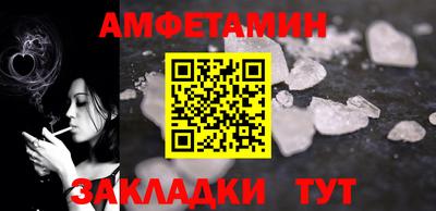 герыч Бердск