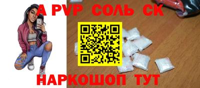 гашиш Белорецк