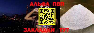 МДМА Белореченск