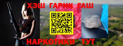 герыч Бердск