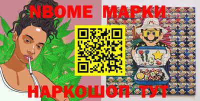 герыч Бердск