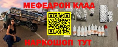 МДМА Белореченск