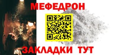 герыч Бердск
