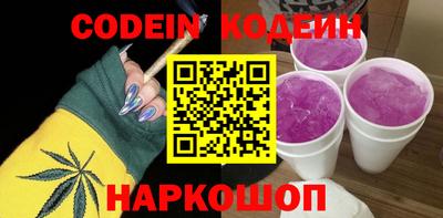гашиш Белорецк