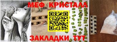 герыч Бердск