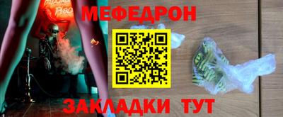 МДМА Белореченск
