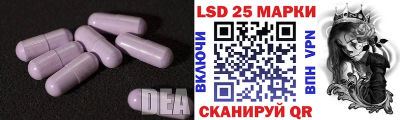 LSD-25 экстази ecstasy  darknet формула  Киреевск 